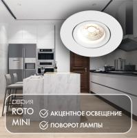 Встраиваемые точечные светильники — Встраиваемый светильник Denkirs DK2037-WH купить в  Встраиваемые точечные светильники — Встраиваемый светильник Denkirs DK2037-WH купить в