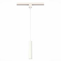 Трековые светильники — Светильник на шине ST-Luce ST151.506.01 купить в 