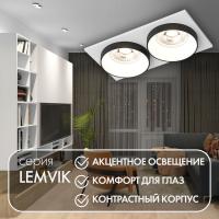 Встраиваемые точечные светильники — Встраиваемый светильник Denkirs DK2422-BK купить в  Встраиваемые точечные светильники — Встраиваемый светильник Denkirs DK2422-BK купить в