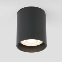 Накладные уличные светильники — Накладной уличный светильник Elektrostandard Light LED 2104 (35130/H) черный купить в  Накладные уличные светильники — Накладной уличный светильник Elektrostandard Light LED 2104 (35130/H) черный купить в