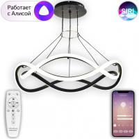 Люстры подвесные — Подвесная люстра Natali Kovaltseva LED LAMPS 81288 купить в  Люстры подвесные — Подвесная люстра Natali Kovaltseva LED LAMPS 81288 купить в