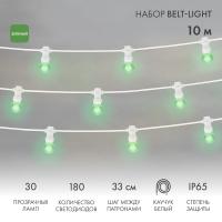 Белт-Лайт — Белт-Лайт Neon-Night 331-304 купить в  Белт-Лайт — Белт-Лайт Neon-Night 331-304 купить в