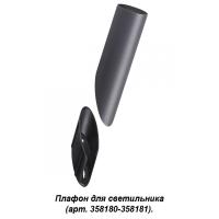 Корпусы светильников — Корпус Novotech 358456 купить в 