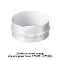 Кольца — Кольцо Novotech 370524 купить в  Кольца — Кольцо Novotech 370524 купить в