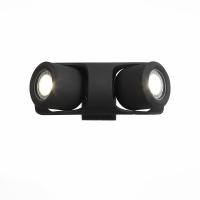 Уличные настенные светильники — Светильник настенный ST-Luce SL093.401.02 купить в 