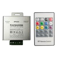 Светодиодные ленты — Контроллер RGB Apeyron с пультом 12/24V 04-39 купить в  Светодиодные ленты — Контроллер RGB Apeyron с пультом 12/24V 04-39 купить в