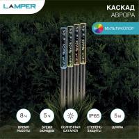 Светодиодные гирлянды — Светодиодная гирлянда Neon-Night 602-243 купить в 