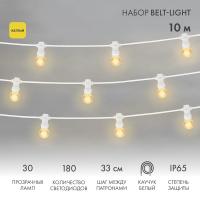 Белт-Лайт — Белт-Лайт Neon-Night 331-301 купить в  Белт-Лайт — Белт-Лайт Neon-Night 331-301 купить в