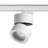 Трековые светильники — Светильник на шине Novotech 358788 купить в 