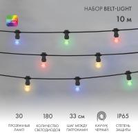 Белт-Лайт — Белт-Лайт Neon-Night 331-329 купить в  Белт-Лайт — Белт-Лайт Neon-Night 331-329 купить в