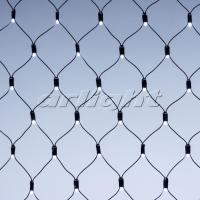 Светодиодные сети — Светодиодная сеть ARdecoled 024691 купить в  Светодиодные сети — Светодиодная сеть ARdecoled 024691 купить в