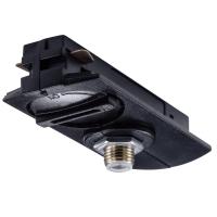 Адаптеры — Адаптер ARTE Lamp A230006 купить в  Адаптеры — Адаптер ARTE Lamp A230006 купить в