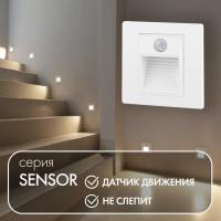 Подсветка стен и ступеней — Подсветка ступеней лестницы Denkirs DK1020-WH купить в  Подсветка стен и ступеней — Подсветка ступеней лестницы Denkirs DK1020-WH купить в