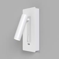 Споты — Спот Maytoni Technical C041WL-L3W3K купить в  Споты — Спот Maytoni Technical C041WL-L3W3K купить в