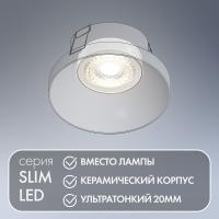 Светодиодные модули — Светодиодный модуль Denkirs DK4000-7W купить в  Светодиодные модули — Светодиодный модуль Denkirs DK4000-7W купить в