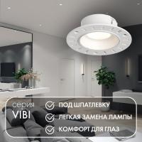Встраиваемые точечные светильники — Встраиваемый светильник Denkirs DK3055-WH купить в  Встраиваемые точечные светильники — Встраиваемый светильник Denkirs DK3055-WH купить в
