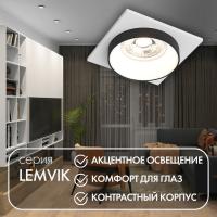 Встраиваемые точечные светильники — Встраиваемый светильник Denkirs DK2402-BK купить в  Встраиваемые точечные светильники — Встраиваемый светильник Denkirs DK2402-BK купить в