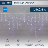 Светодиодная бахрома — Светодиодная бахрома Neon-Night 255-163 купить в  Светодиодная бахрома — Светодиодная бахрома Neon-Night 255-163 купить в