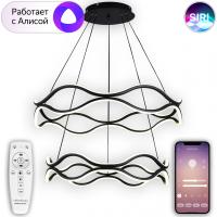 Люстры подвесные — Подвесная люстра Natali Kovaltseva LED LAMPS 81293 купить в  Люстры подвесные — Подвесная люстра Natali Kovaltseva LED LAMPS 81293 купить в
