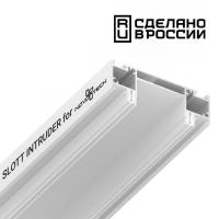 Профили для шинопроводов — Профиль для шинопроводов Novotech 135192 купить в  Профили для шинопроводов — Профиль для шинопроводов Novotech 135192 купить в