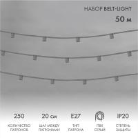 Белт-Лайт — Белт-Лайт Neon-Night 331-113 купить в  Белт-Лайт — Белт-Лайт Neon-Night 331-113 купить в