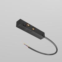 Подводы питания — Подвод питания Maytoni Technical TRA034B-42B купить в 