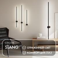 Настенные бра — Бра Denkirs DK5014-BK купить в  Настенные бра — Бра Denkirs DK5014-BK купить в