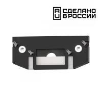 Заглушки — Заглушка Novotech 135182 купить в  Заглушки — Заглушка Novotech 135182 купить в