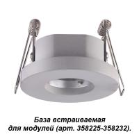 Базы встраиваемые — База встраиваемая Novotech 358216 купить в 