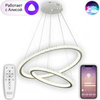 Люстры подвесные — Подвесная люстра Natali Kovaltseva LED LAMPS 81292 купить в  Люстры подвесные — Подвесная люстра Natali Kovaltseva LED LAMPS 81292 купить в