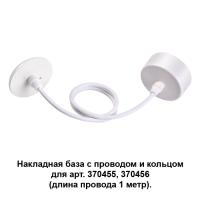 Подвесы — Подвес Novotech 370629 купить в 