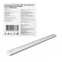 Офисные светильники — Офисный светильник Gauss 909427212B купить в  Офисные светильники — Офисный светильник Gauss 909427212B купить в