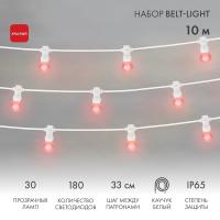 Белт-Лайт — Белт-Лайт Neon-Night 331-302 купить в  Белт-Лайт — Белт-Лайт Neon-Night 331-302 купить в