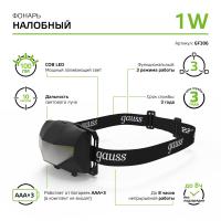 Фонари — Фонарь Gauss GF306 купить в 