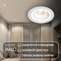 Встраиваемые точечные светильники — Встраиваемый светильник Denkirs DK2060-WH купить в  Встраиваемые точечные светильники — Встраиваемый светильник Denkirs DK2060-WH купить в