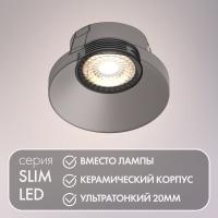 Светодиодные модули — Светодиодный модуль Denkirs DK3000-7W-BK купить в  Светодиодные модули — Светодиодный модуль Denkirs DK3000-7W-BK купить в