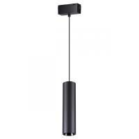 Трековые светильники — Светильник на шине Novotech 358530 купить в 