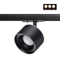 Трековые светильники — Светильник на шине Novotech 358974 купить в 