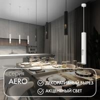 Подвесные светильники — Подвесной светильник Denkirs DK4045-WH купить в  Подвесные светильники — Подвесной светильник Denkirs DK4045-WH купить в