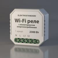 Wi-Fi реле — Wi-Fi реле Elektrostandard 76009/00 купить в 