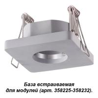 Базы встраиваемые — База встраиваемая Novotech 358218 купить в 