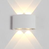 Уличные настенные светильники — Светильник настенный Crystal Lux CLT 023W2 WH купить в 