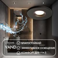 Влагозащищенные точечные светильники — Влагозащищенный светильник Denkirs DK2036-BK купить в  Влагозащищенные точечные светильники — Влагозащищенный светильник Denkirs DK2036-BK купить в