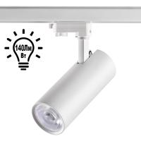 Трековые светильники — Светильник на шине Novotech 358332 купить в 