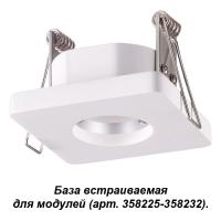 Базы встраиваемые — База встраиваемая Novotech 358217 купить в 