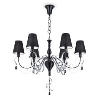 Люстры подвесные — Подвесная люстра Maytoni ARM010-06-R купить в 