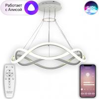 Люстры подвесные — Подвесная люстра Natali Kovaltseva LED LAMPS 81287 купить в  Люстры подвесные — Подвесная люстра Natali Kovaltseva LED LAMPS 81287 купить в