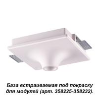 Базы встраиваемые — База встраиваемая Novotech 358212 купить в 