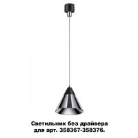 Подвесные светильники — Подвесной светильник Novotech 358389 купить в 