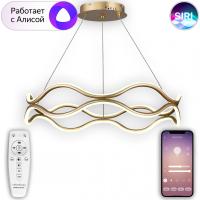 Люстры подвесные — Подвесная люстра Natali Kovaltseva LED LAMPS 81286 купить в  Люстры подвесные — Подвесная люстра Natali Kovaltseva LED LAMPS 81286 купить в